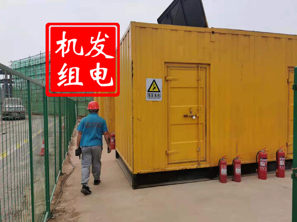 东西湖出租发电机常规保养内容