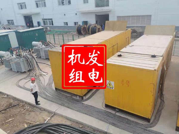 东西湖发电机租赁必备常识