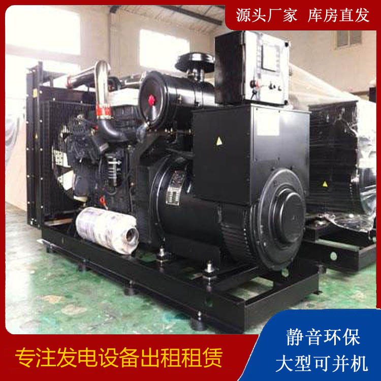东西湖出租发电机 为您讲解发电机的工作原理
