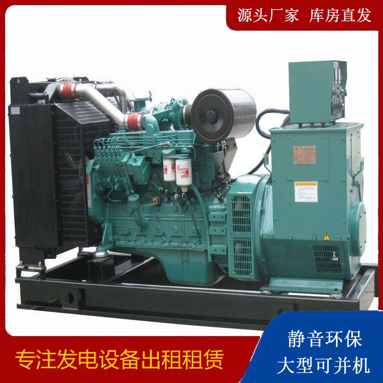 东西湖出租发电机教您康明斯发电机怎样开启