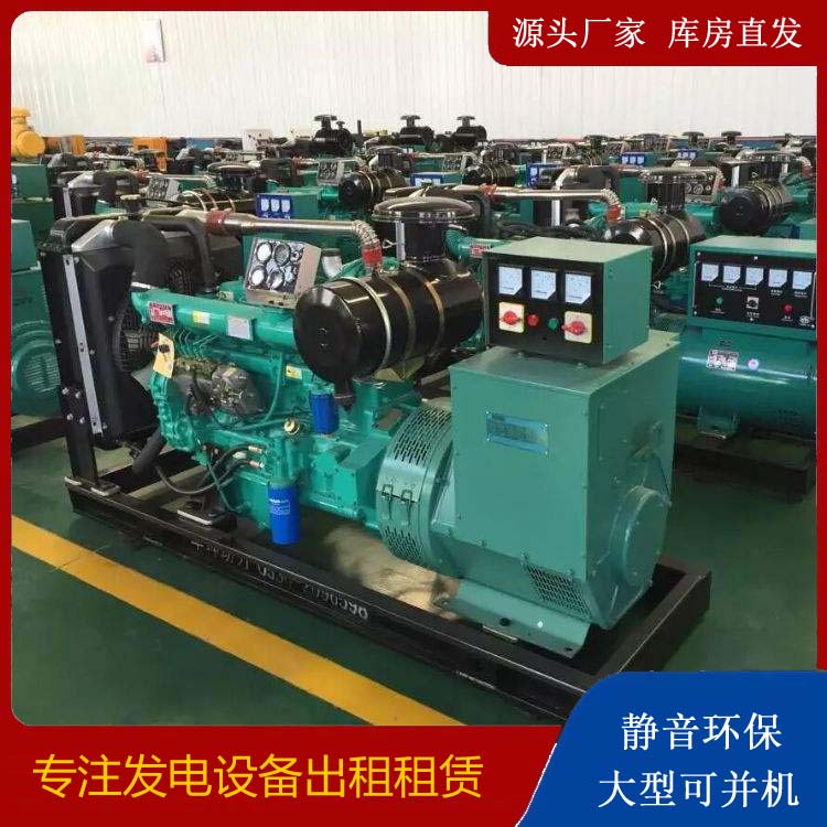 东西湖租赁发电机的原理是什么