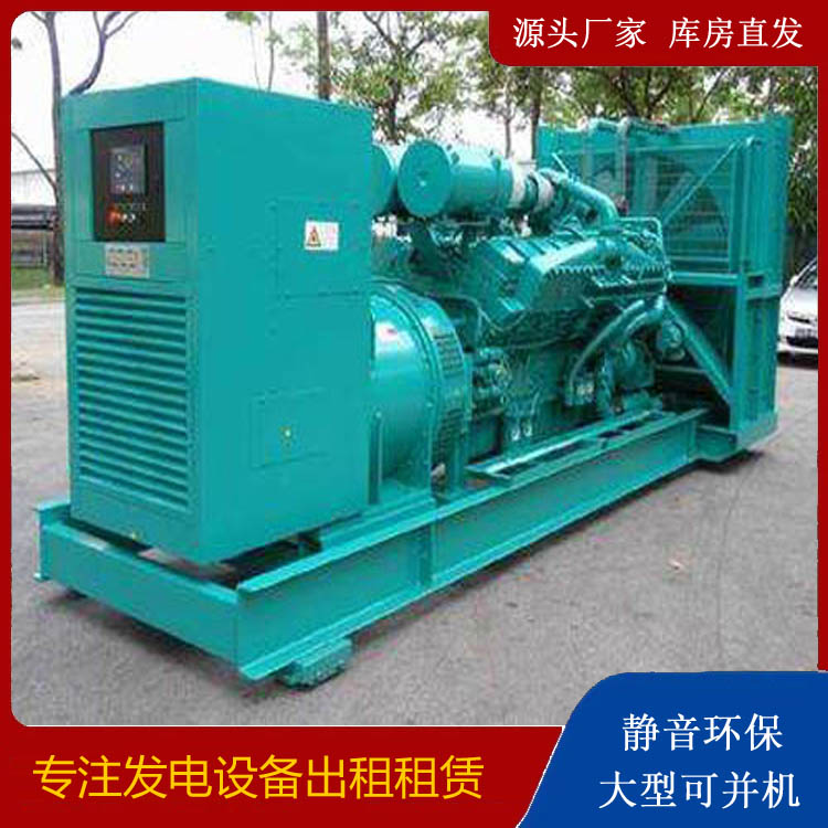 东西湖发电车出租 柴油发电机的日常应用注意事项