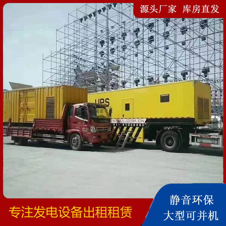 东西湖有哪些常见的发电机组输出电压类型？